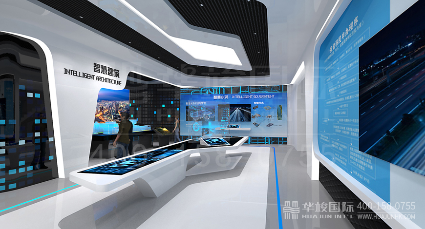 電網企業展廳