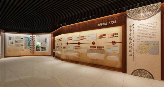 鄉村展覽館