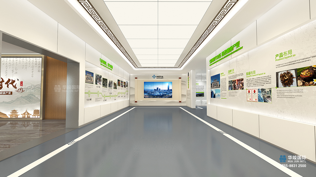 中醫藥展廳設計