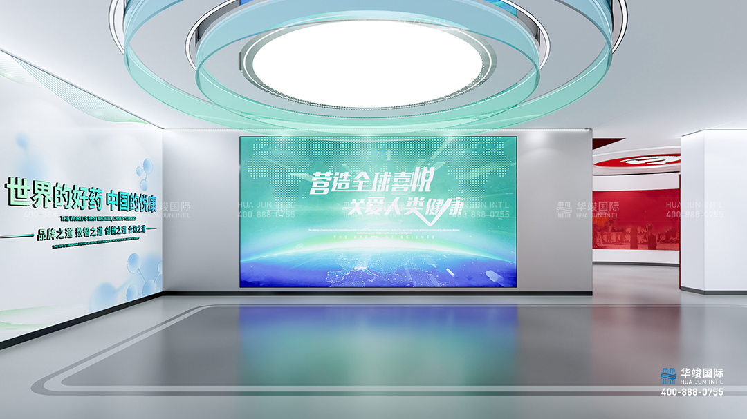 生物醫藥展廳設計