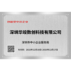 生物醫學展廳設計