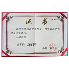 產業園展廳設計報價