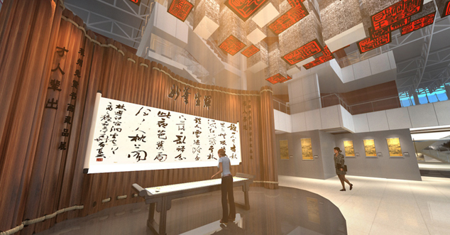 非物質文化遺產展廳設計